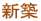 �V�z 